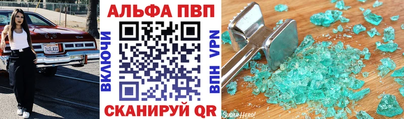 наркота  Мостовской  OMG онион  А ПВП СК КРИС 