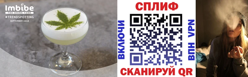 Еда ТГК марихуана  как найти   Мостовской 