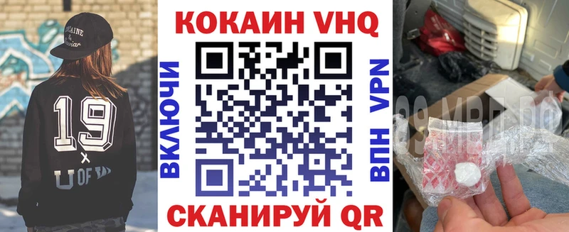 Cocaine 98%  закладки  Мостовской 