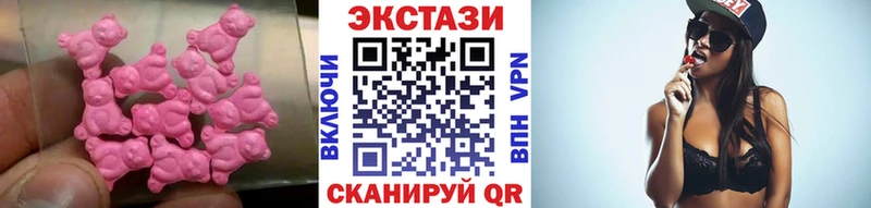 Экстази диски  Мостовской 