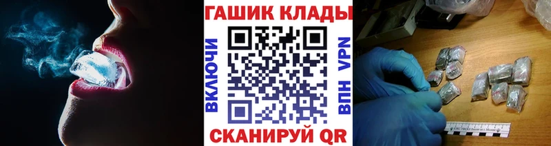 ГАШИШ AMNESIA HAZE  купить закладку  Мостовской 