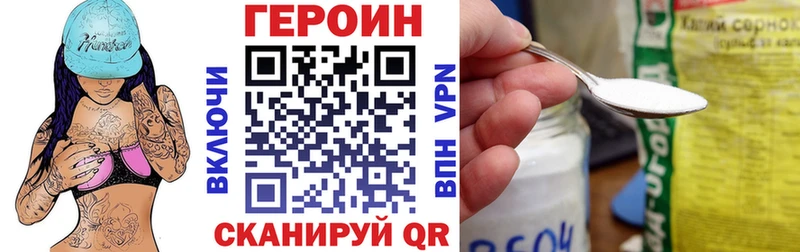 дарк нет какой сайт  Мостовской  ГЕРОИН герыч 