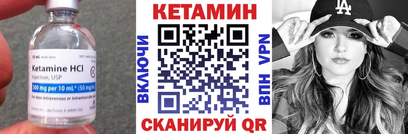 купить наркотики сайты Мостовской КЕТАМИН ketamine