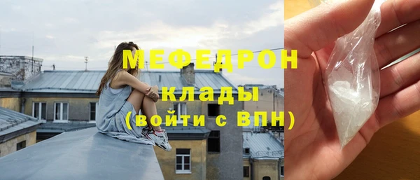 каннабис Лабытнанги
