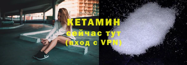 кокаин премиум Лагань