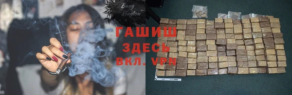 каннабис Лабытнанги
