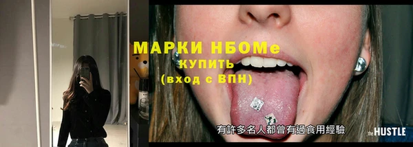 кокаин премиум Лагань