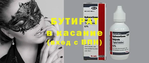 каннабис Лабытнанги