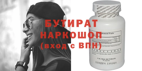 шишки Ладушкин