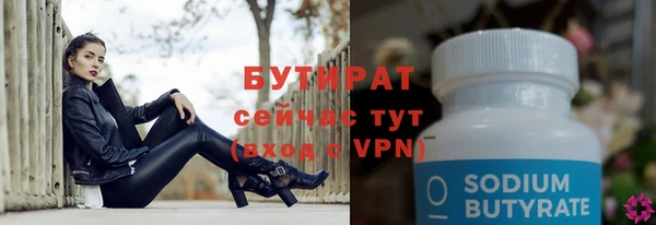 каннабис Лабытнанги