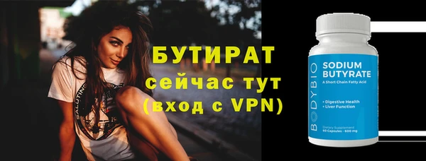 каннабис Лабытнанги