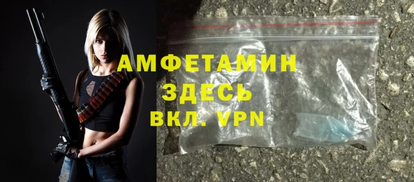 2c-b Куйбышев