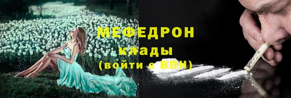 кокаин премиум Лагань