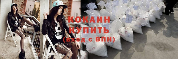 кокаин премиум Лагань