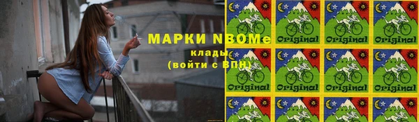 кокаин премиум Лагань