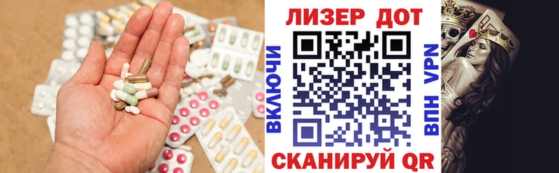 Лсд 25 экстази ecstasy  Мостовской 