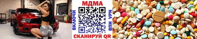 купить  цена  Мостовской  МДМА crystal 