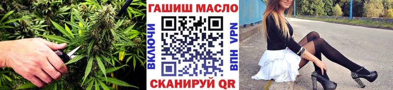 как найти наркотики  Мостовской  ТГК концентрат 